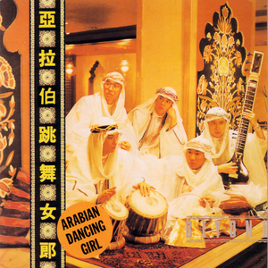 菲律宾黄色录像
