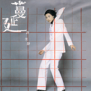 菲律宾黄色录像
